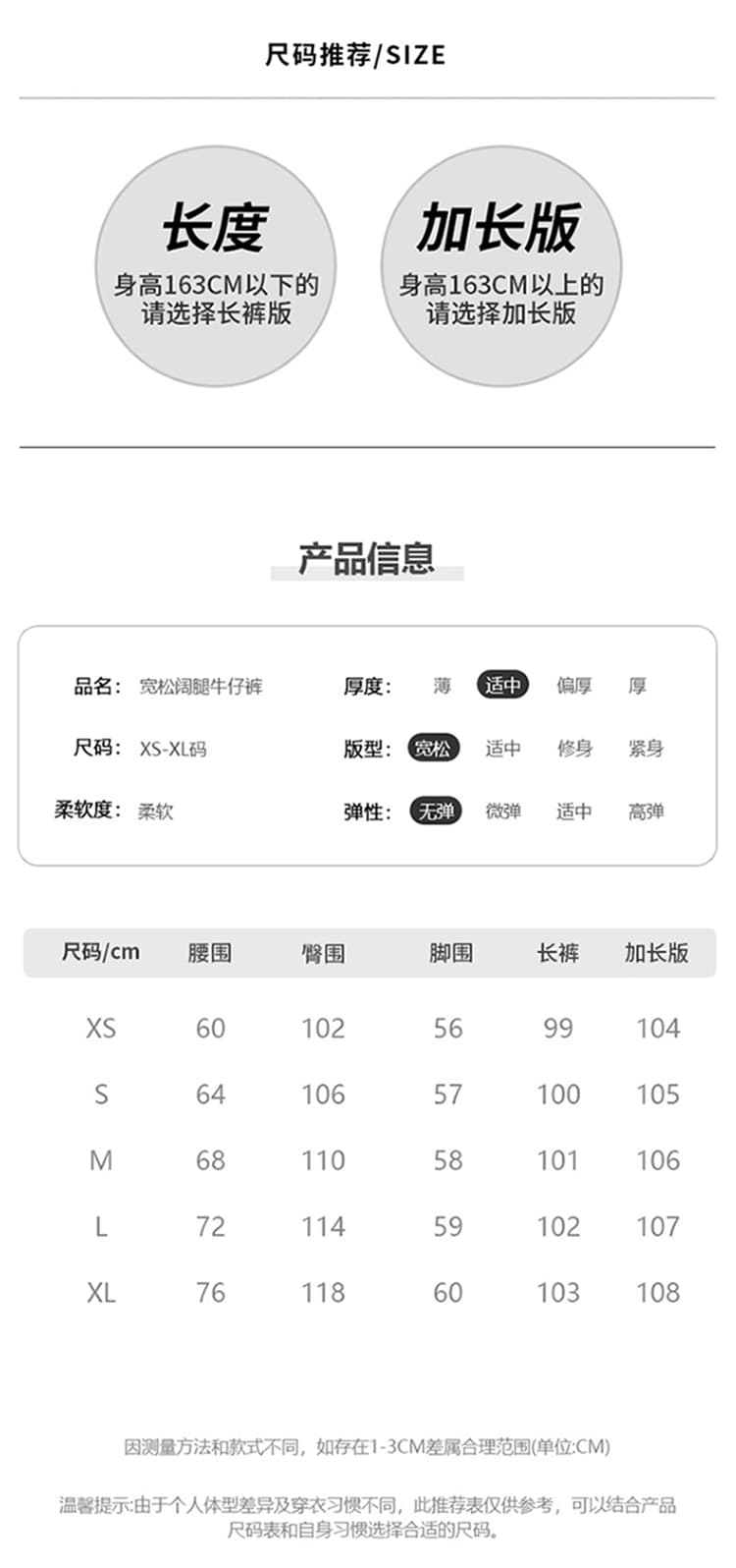 됐어. 개체 높은 품질 원 웨이 이웃 사람 자매 미니멀리즘 패션 화이트 넓은 다리 청바지 여성 일반 길이 연장 상세 이미지 4