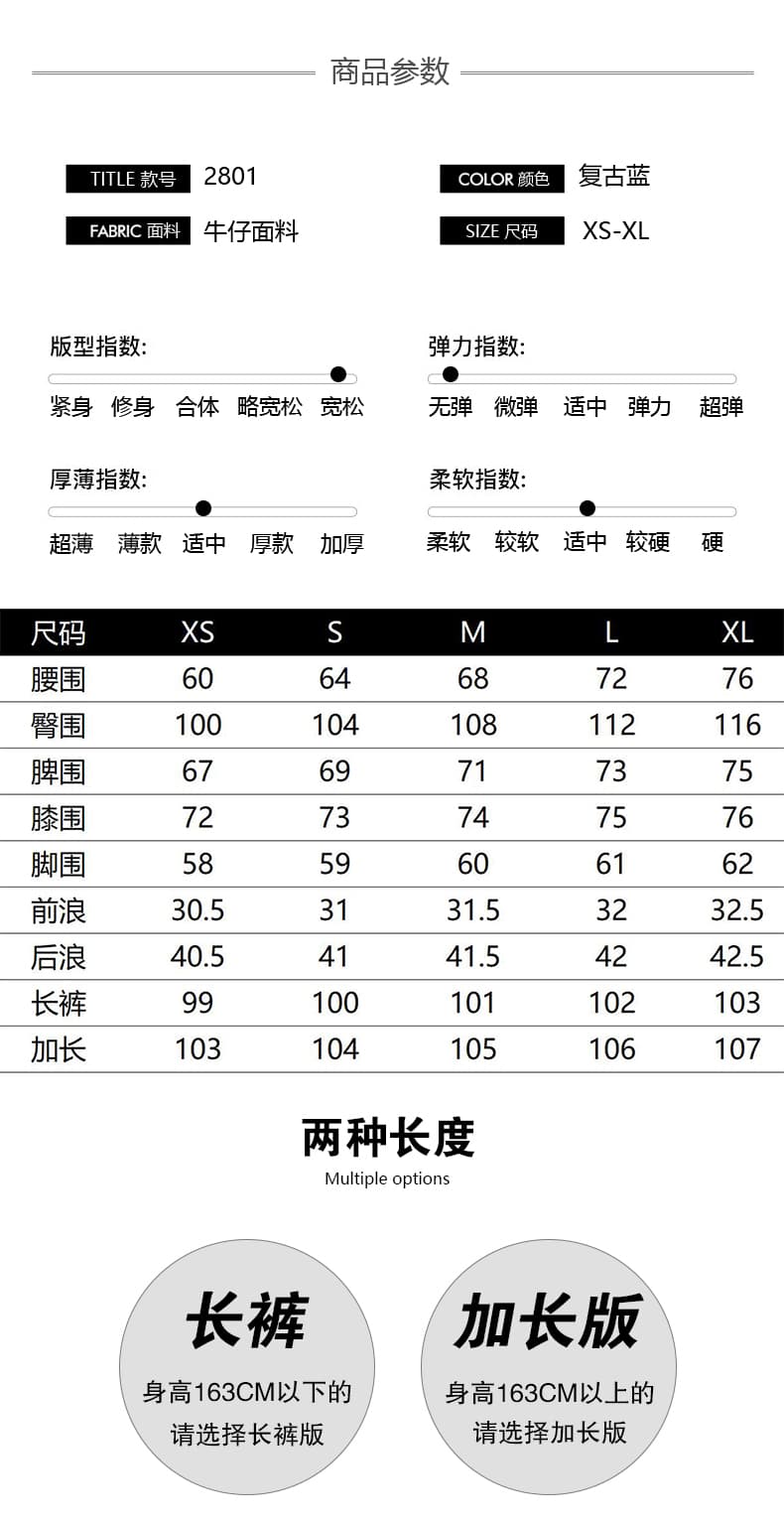 국경 간 26 가을 겨울 워싱 레트로 블루 모통이 칼 스트레이트 청바지 키 큰 남자 슬림해 보이는 루즈핏 길이 연장 넓은 다리 바지 상세 이미지 4