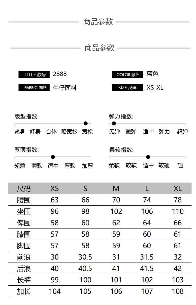 한국 동대문 여성 의류 개성 번개 프린트 넓은 다리 스트레이트 청바지 여성 아메리칸 레트로 새로운 긴 바지 상세 이미지 4