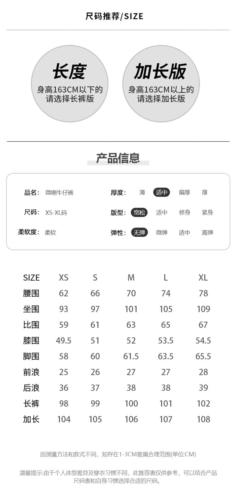 흔들어서 톤 폭발 가을 설치 새로운 달콤한 욕망 调性 절묘한 허리 머리 아메리칸 레트로 아니요 막대기 다리 마이크로 나팔 데님 상세 이미지 3