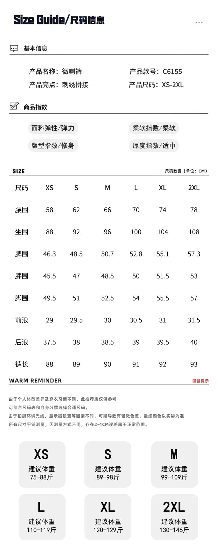 한국 동대문 여성 의류 슬림해 보이는 스트레이트 법 막대기 바지 여성 새로운 하이웨이스트 신축성 자수 9 포인트 담배 파이프 청바지 상세 이미지 4