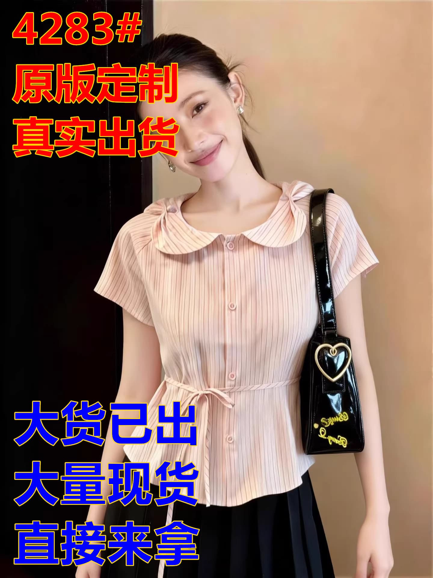 한 부서 학원 스타일 베이비 칼라 레이스업 나비 매듭 반팔 여성 셔츠 2026 여름 새로운 허리 수축 다용도 맨위