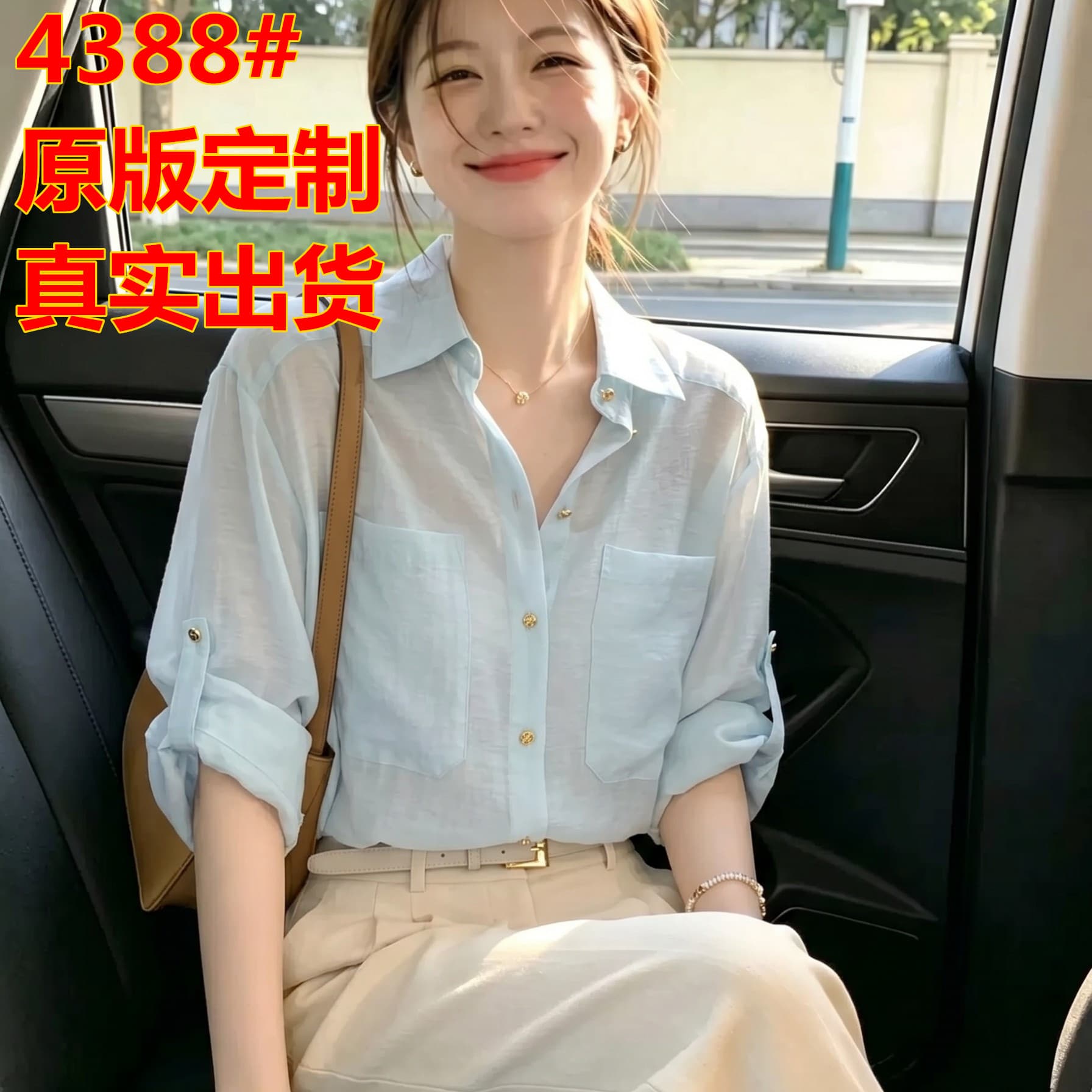 출퇴근 바람 자외선 차단 의류 여성 긴 소매 여성 셔츠 2026 년 여름 하늘색 폴로 칼라 얇고 가벼운 통기성 차가운 센스 맨위