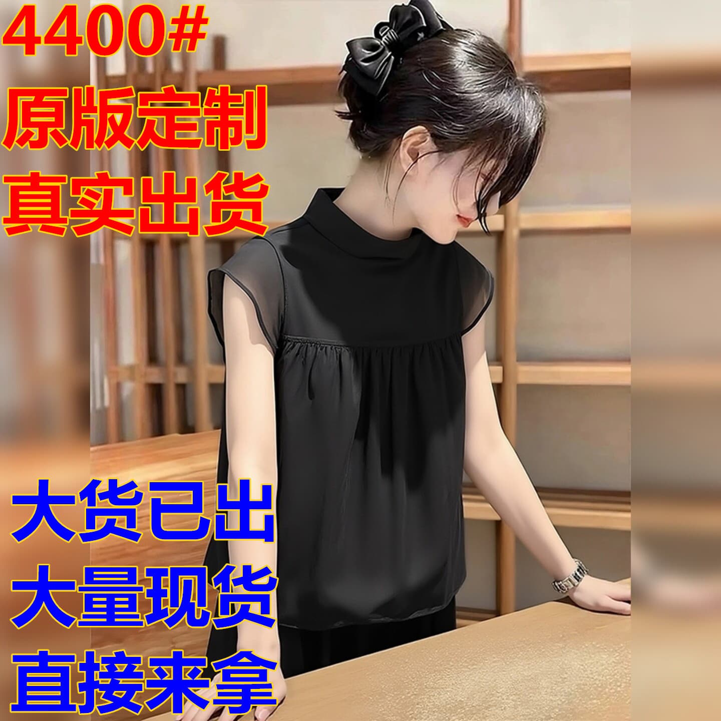 프랑스식 빛 요리 한 바람 검정색 스탠드 칼라 반팔 여성 셔츠 2026 새로운 루즈핏 슬림해 보이는 고급 센스 출퇴근 맨위 여름