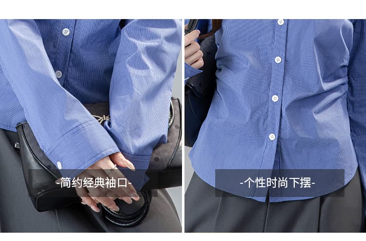 2026 실사 새로운 봄 세련된 레트로 품격 출퇴근 허리 수축 슬림해 보이는 셔츠 맨위 여성 상세 이미지 6
