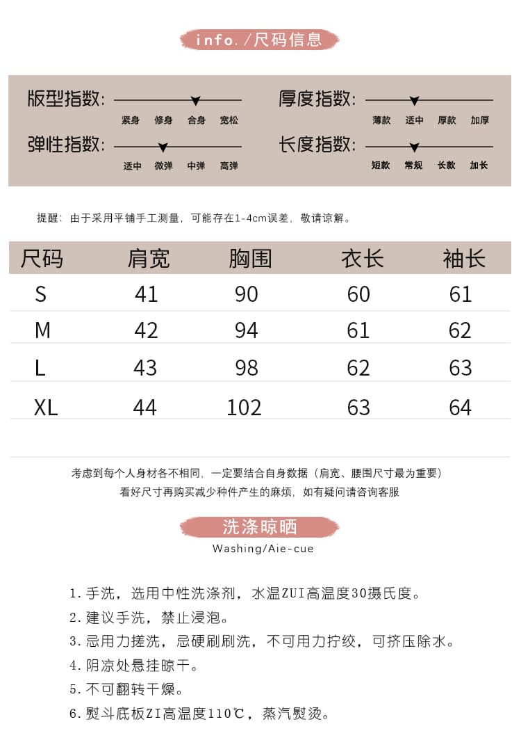 2026 실사 새로운 봄 세련된 레트로 품격 출퇴근 허리 수축 슬림해 보이는 셔츠 맨위 여성 상세 이미지 8