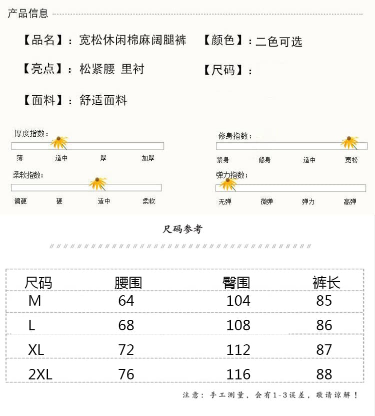 실사 문단 염색 오이 색상 라미 벨트 안감 상쾌 통기성 허리밴드 루즈핏 넓은 다리 스트레이트 팬츠 여성 상세 이미지 7