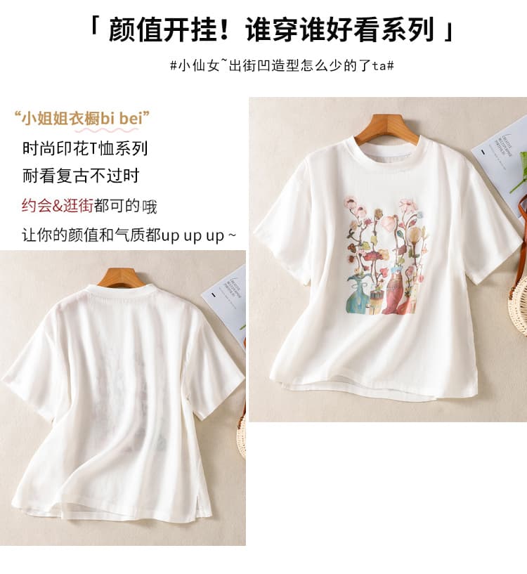 실사 그림 여름 새로운 패션 라운드 넥 면 린넨 프린트 반팔 티셔츠 여성 루즈핏 캐주얼 백 탑 슬림해 보이는 맨위 상세 이미지 4
