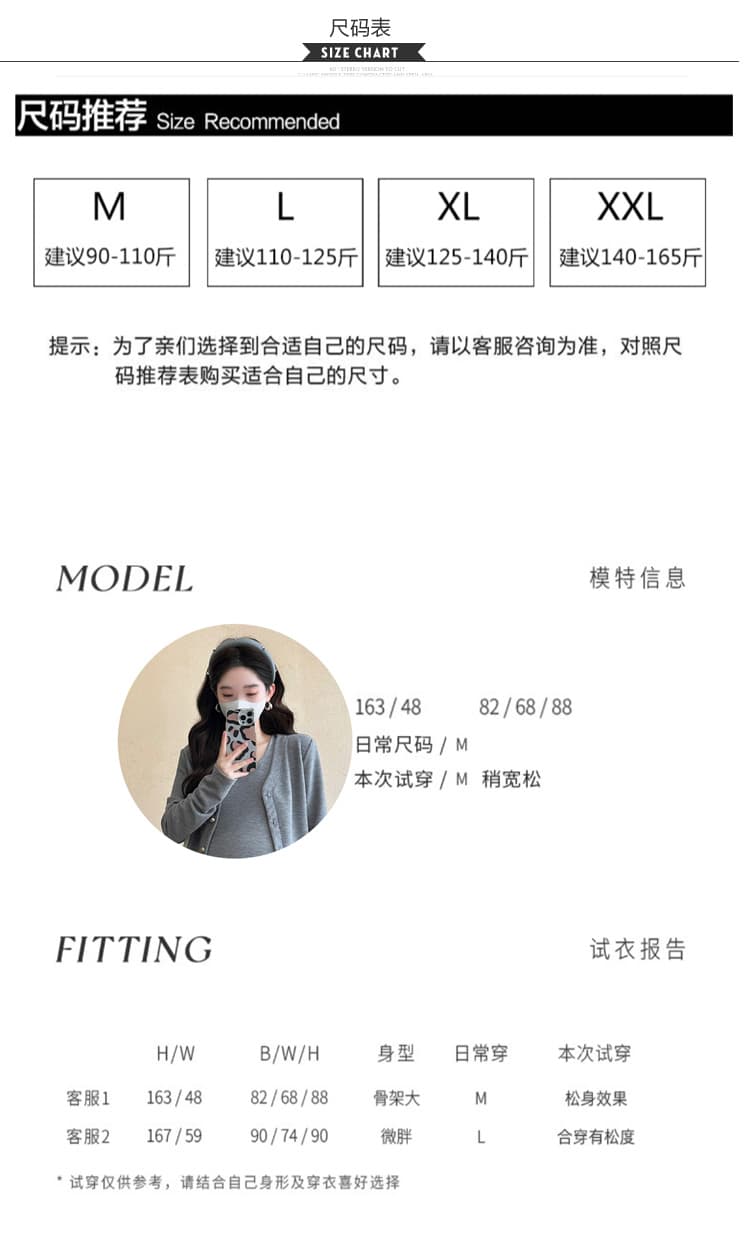 실사 지금 2026 임산부 가을 의상 점프 슈트 치마 세트 빅 사이즈 패션 트렌디 엄마 새로운 오픈 가디건 롱 스커트 투피스 세트 상세 이미지 8