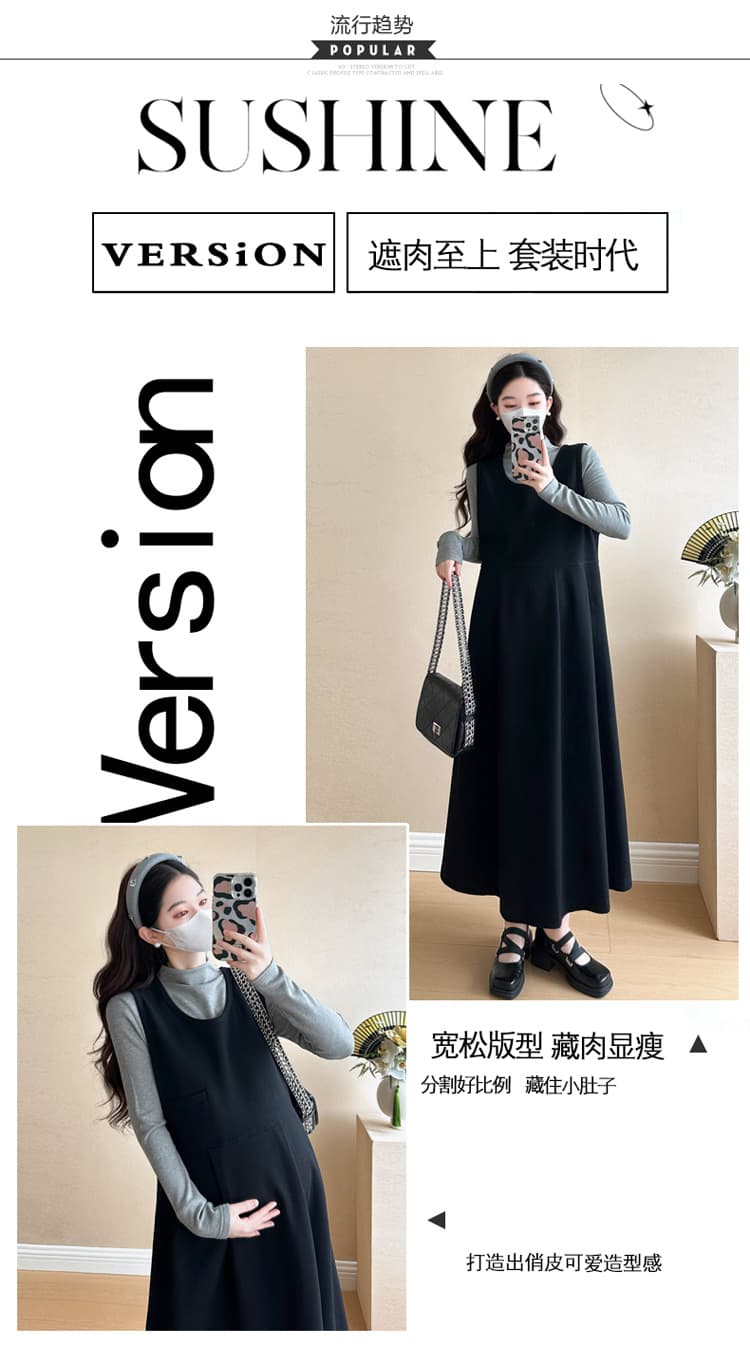 실사 지금 지금 출산 착용 점프 슈트 치마 세트 가을 의상 빅 사이즈 새로운 패션 조끼 스커트 기본 셔츠 투피스 세트 상세 이미지 3