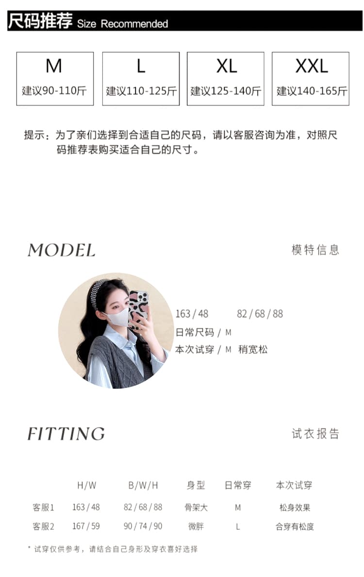 실사 출산 착용 가을 세트 패션 섹션 외국 가스 루즈핏 표지 배 맨위 베스트 셔츠 투피스 세트 상세 이미지 9
