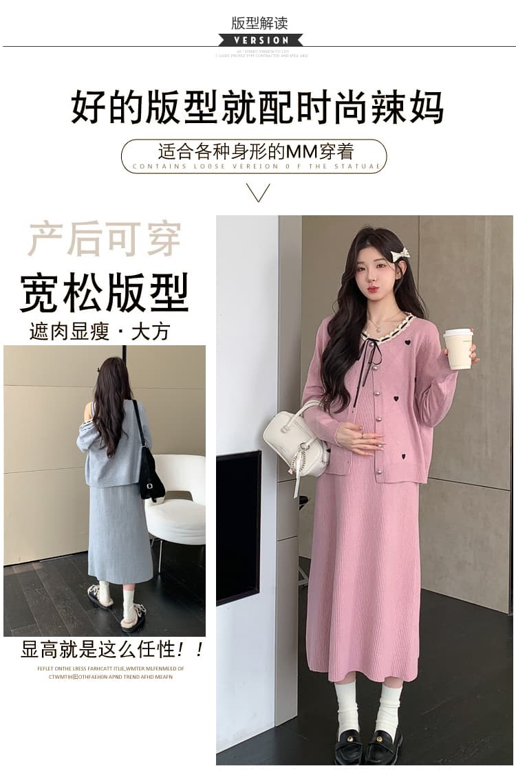 실사 지금 지금 출산 착용 가을 의상 패션 세트 루즈핏 빅 사이즈 달콤함 연령 감소 오픈 가디건 슬립 드레스 투피스 세트 상세 이미지 4