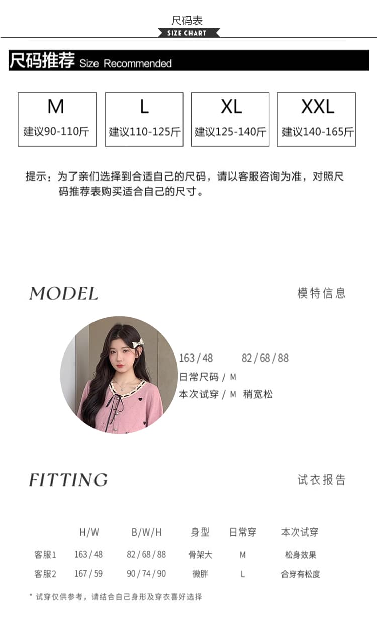 실사 지금 지금 출산 착용 가을 의상 패션 세트 루즈핏 빅 사이즈 달콤함 연령 감소 오픈 가디건 슬립 드레스 투피스 세트 상세 이미지 7