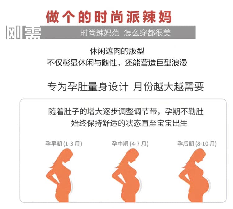 실사 임산부 가을 의상 세트 패션 나가라. 긴팔 오픈 가디건 치마 루즈핏 표지 배 임산부 맨위 투피스 세트 상세 이미지 10