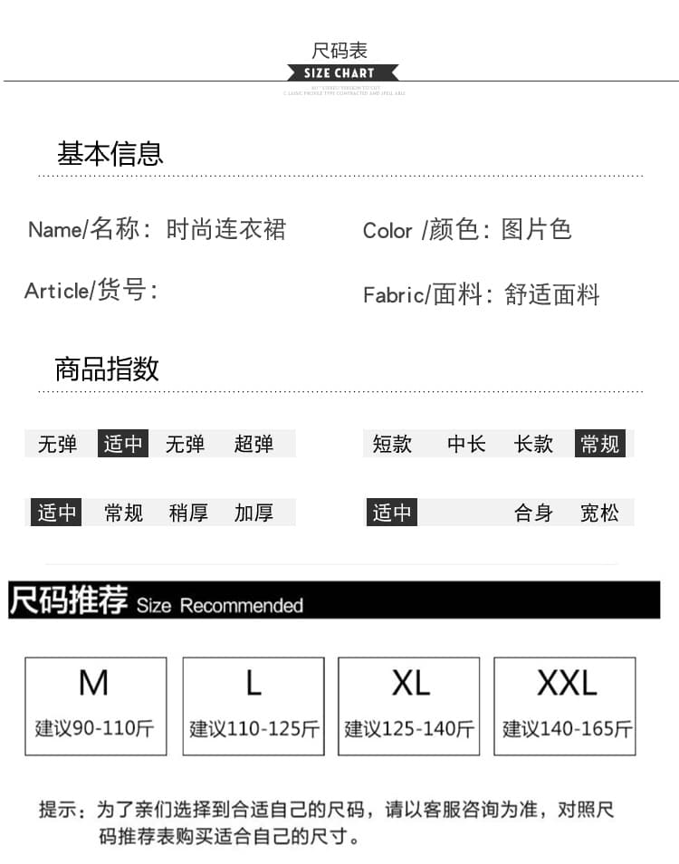 실사 선물 물품 출산 착용 여름 드레스 패션 루즈핏 새로운 달콤함 루즈핏 프랑스식 중간 길이 점프 슈트 치마 상세 이미지 7