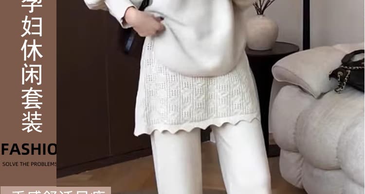 선물 물품 임산부 세트 가을 새로운 느긋한 바람 스웨터 레이스 방귀 커튼 루즈핏 슬림해 보이는 투피스 세트 상세 이미지 2