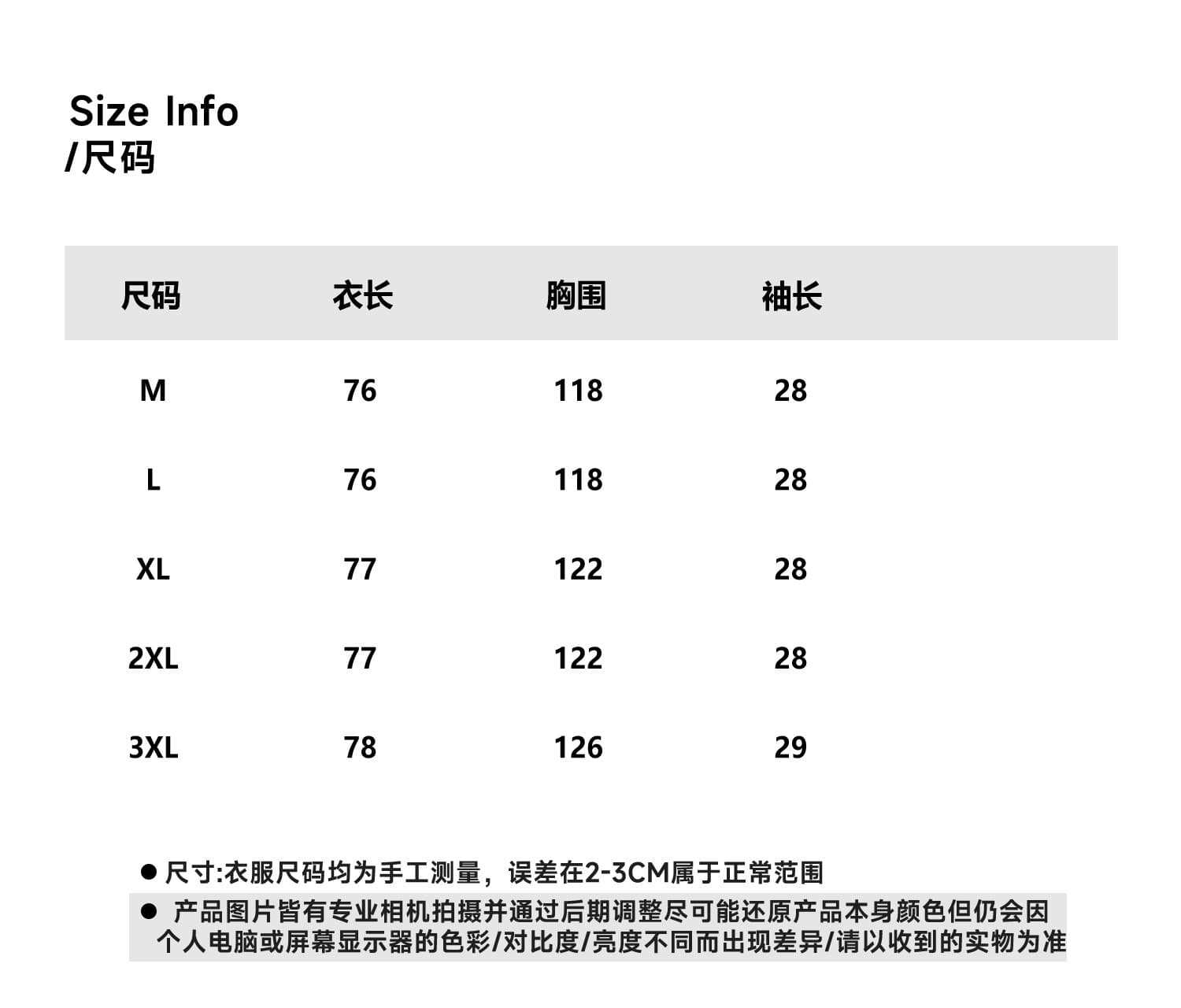 여름 코디 전체 집합 빅 사이즈 지방 mm 셔츠 맨위 술 반신 스커트 고급 센스 고유 한 잘 생긴 세트 여성 상세 이미지 8