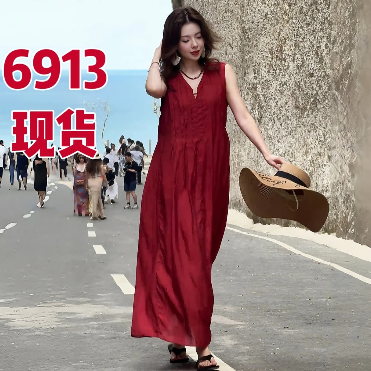 V넥 민소매 여성 드레스 여름 2026 새로운 롱 스커트