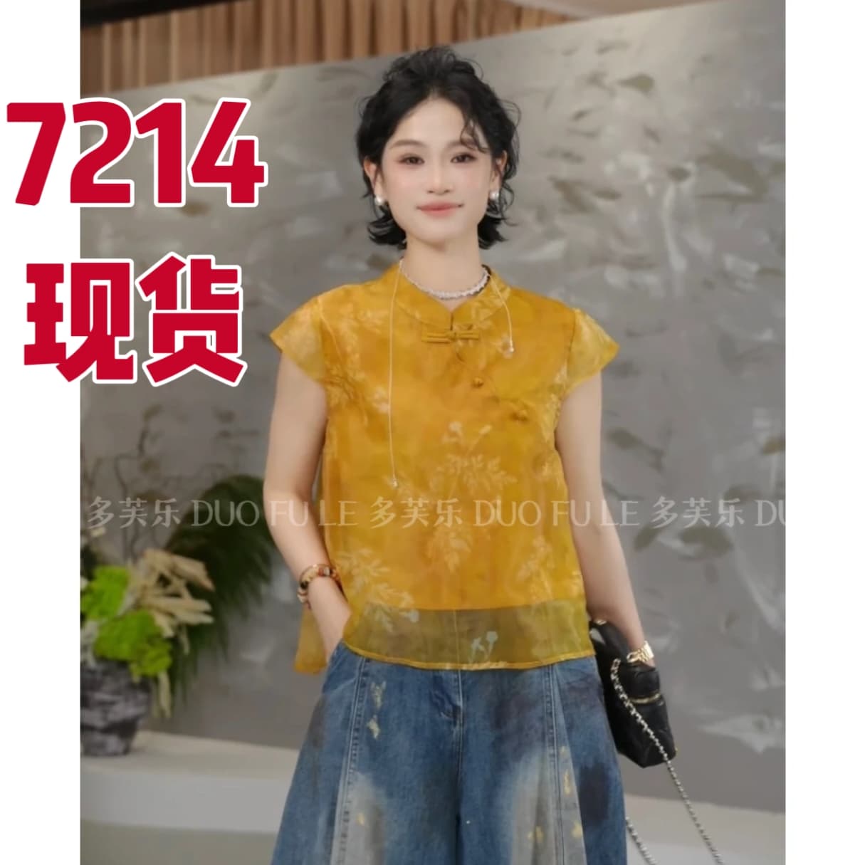 2026 여름 새로운 중식 스탠드 칼라 어둠 곡물 비스듬한 襟 단추 표지 소매 이중층 작은 셔츠