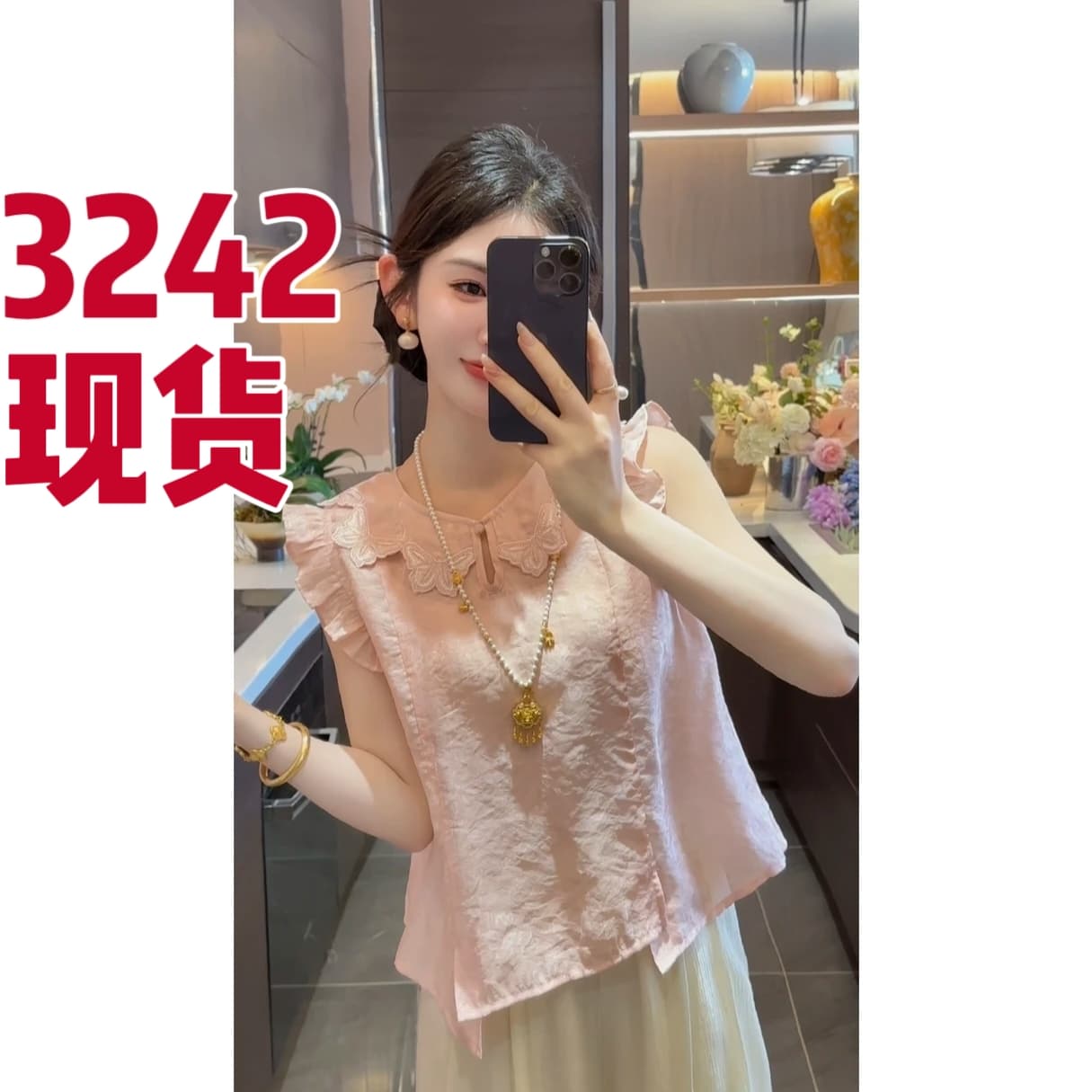 2026 여름 새로운 사람들 실크 자카드 작은 날다 소매 베이비 칼라 맨위 상세 이미지 1