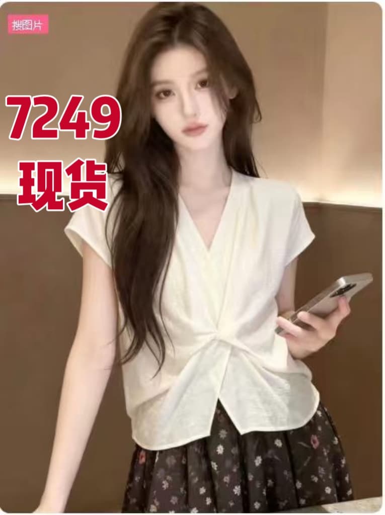 V넥 비틀림 반팔 셔츠 여자 2026 새로운 여름 맨위
