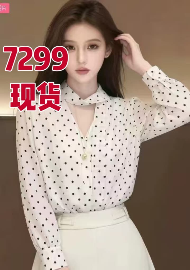 긴팔 셔츠 여자 2026 새로운 여름 맨위 셔츠