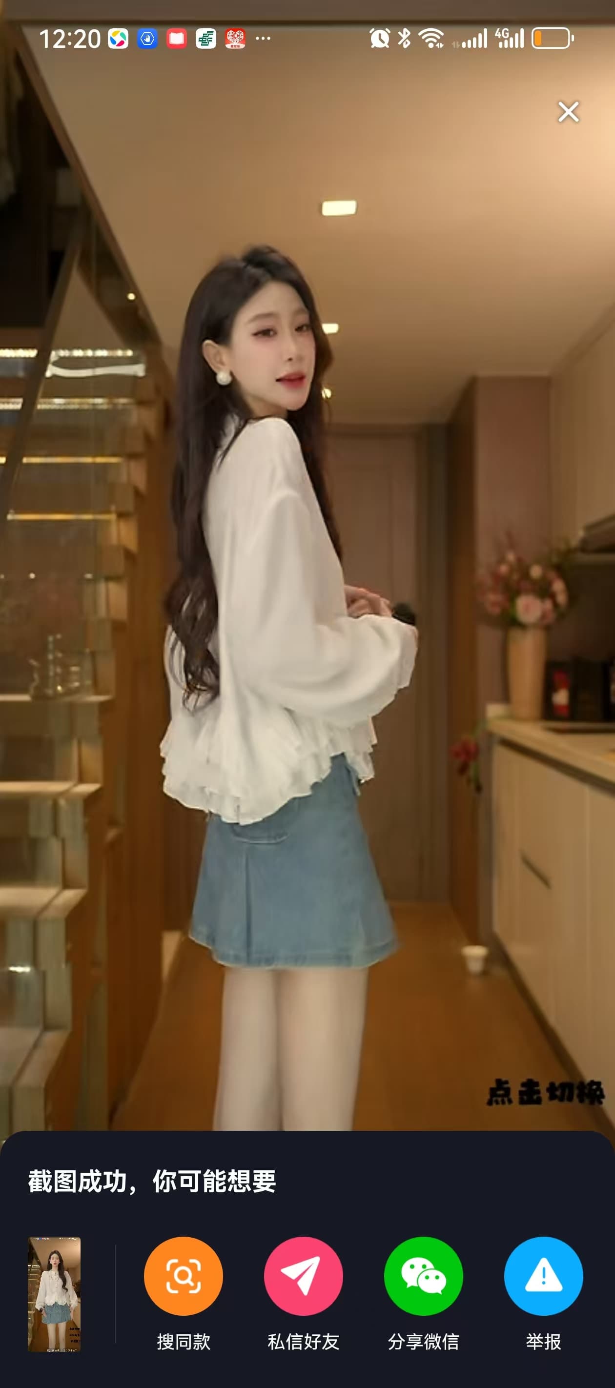 프릴 망토 디자인 얇고 가벼운 셔츠 이미지 2