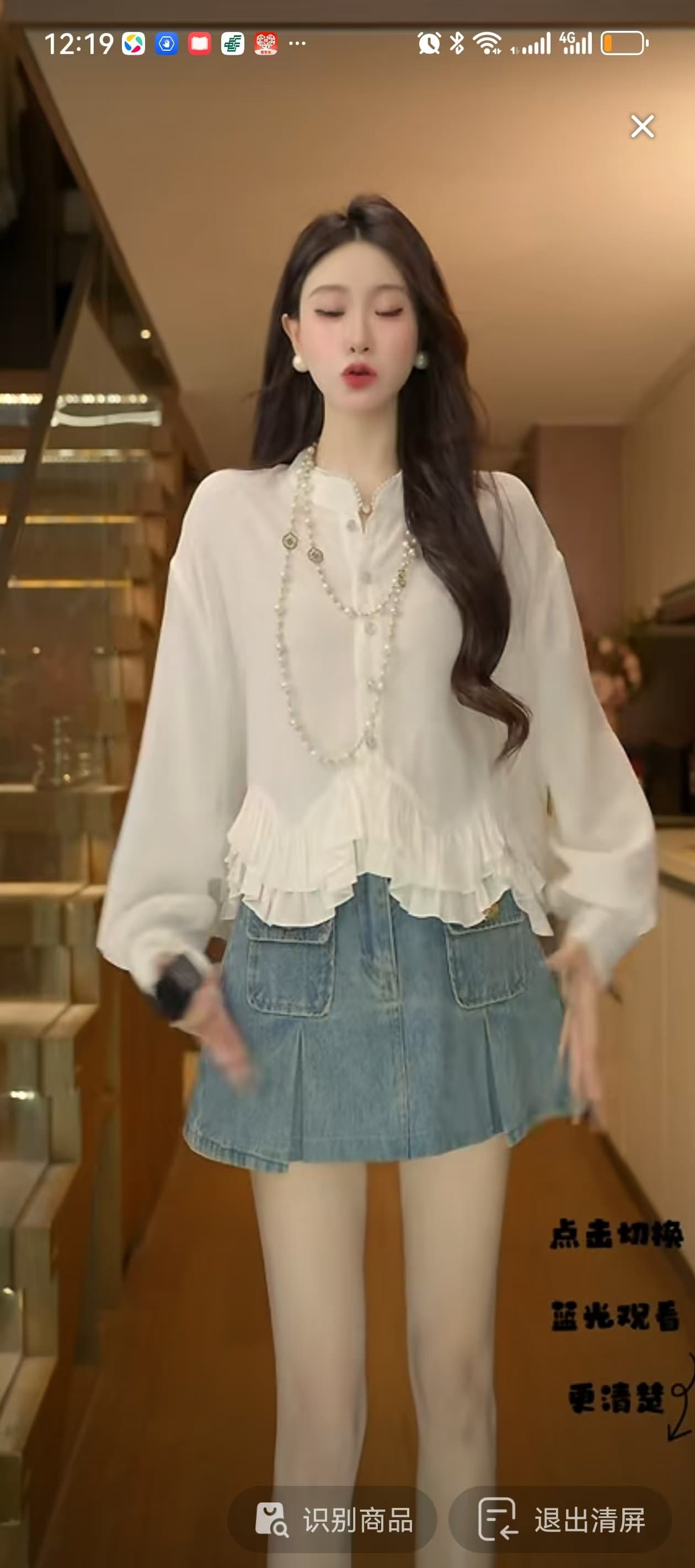프릴 망토 디자인 얇고 가벼운 셔츠 이미지 4