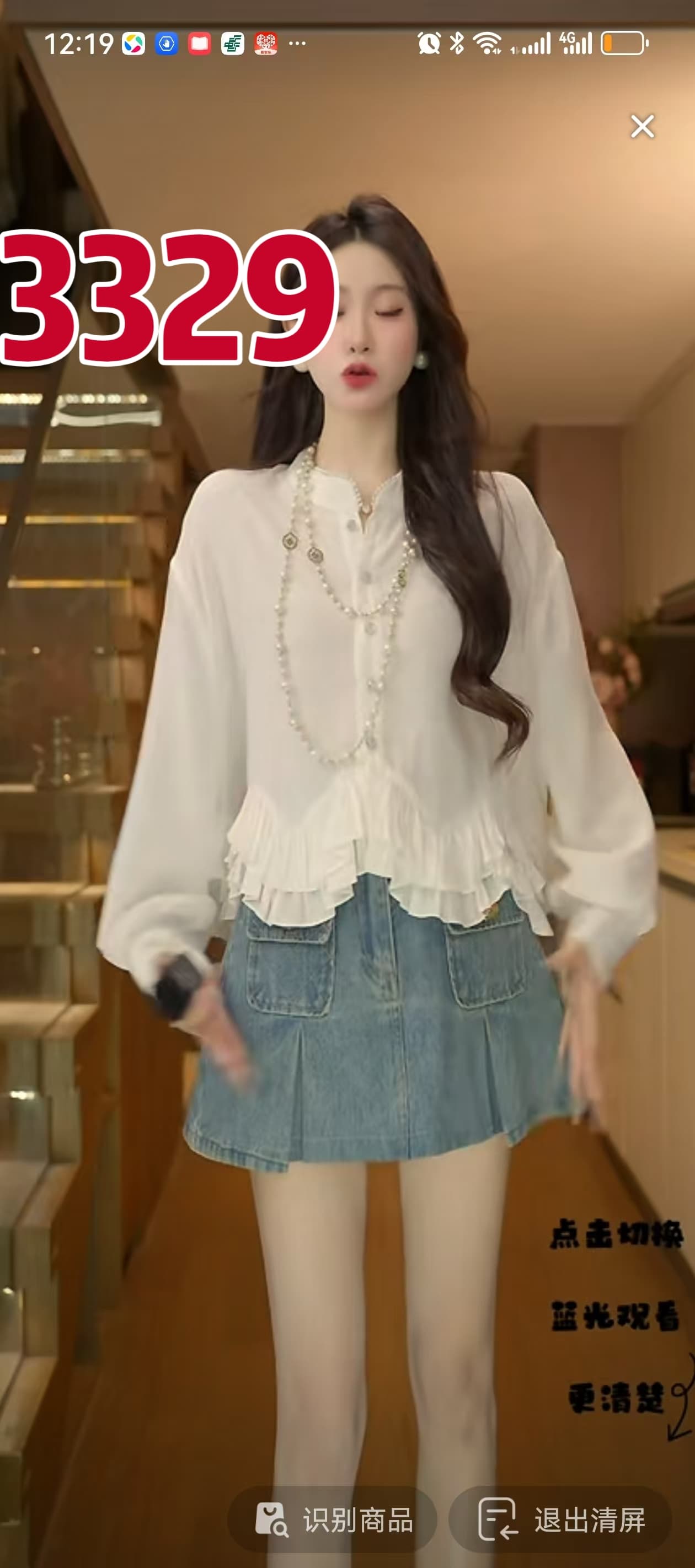 프릴 망토 디자인 얇고 가벼운 셔츠 상세 이미지 1