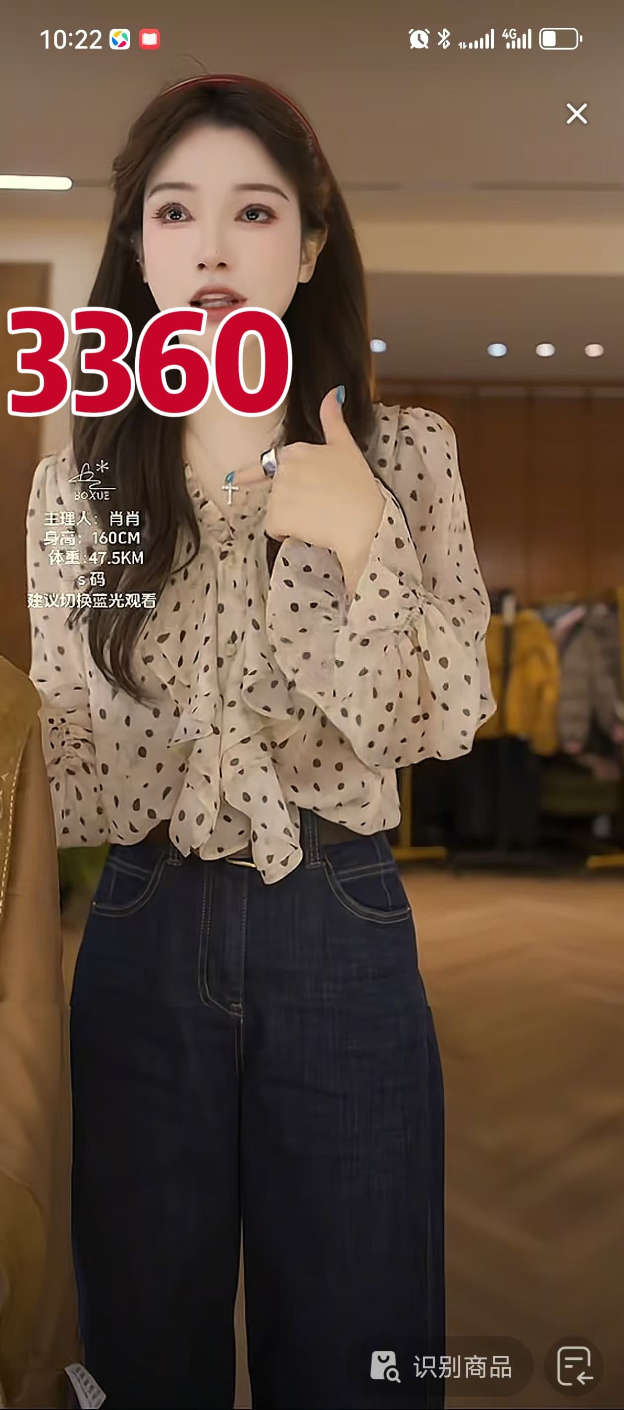 조기 가을철 실크 마 프랑스식 도트 무늬 프릴 긴팔 셔츠 상세 이미지 1