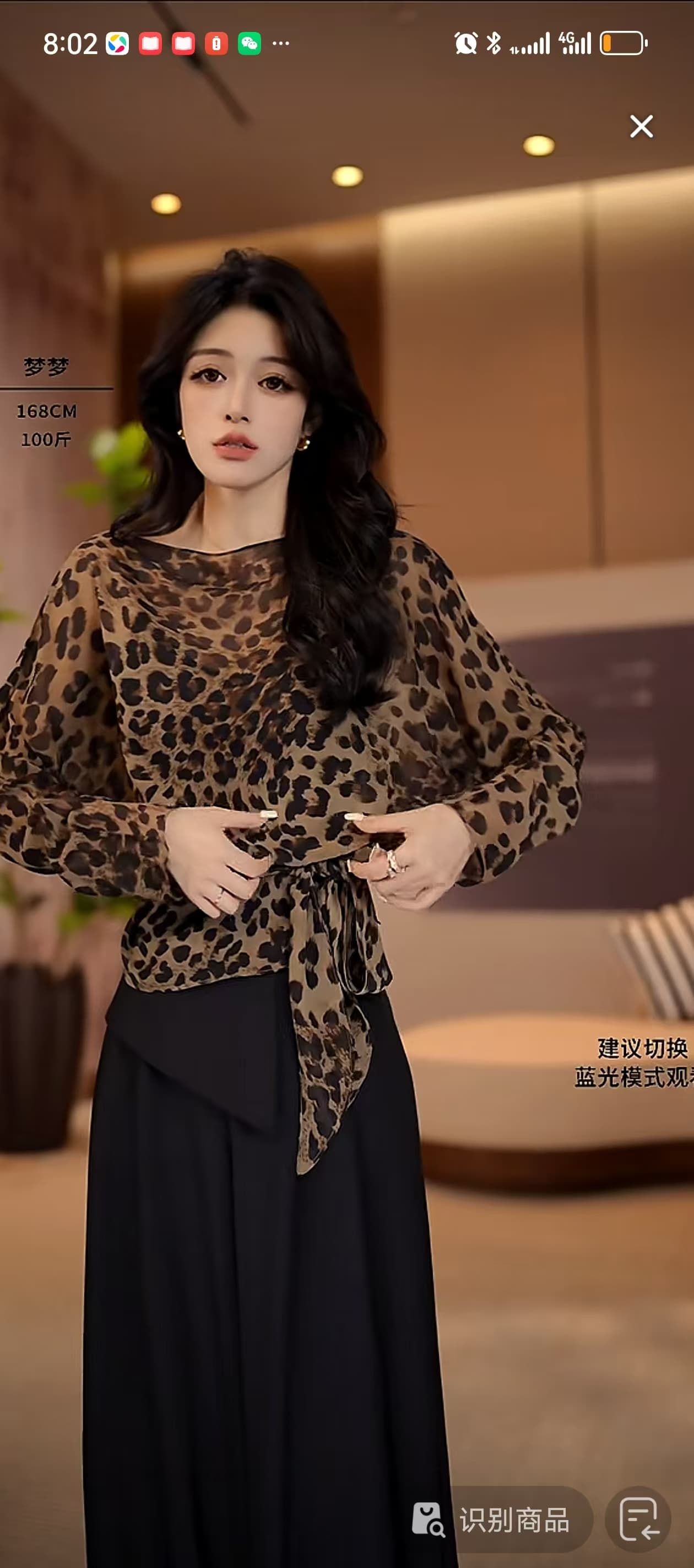 커피 레오파드 무늬 맨위 오프숄더 비틀림 허리 수축 긴팔 작은 셔츠 상세 이미지 2