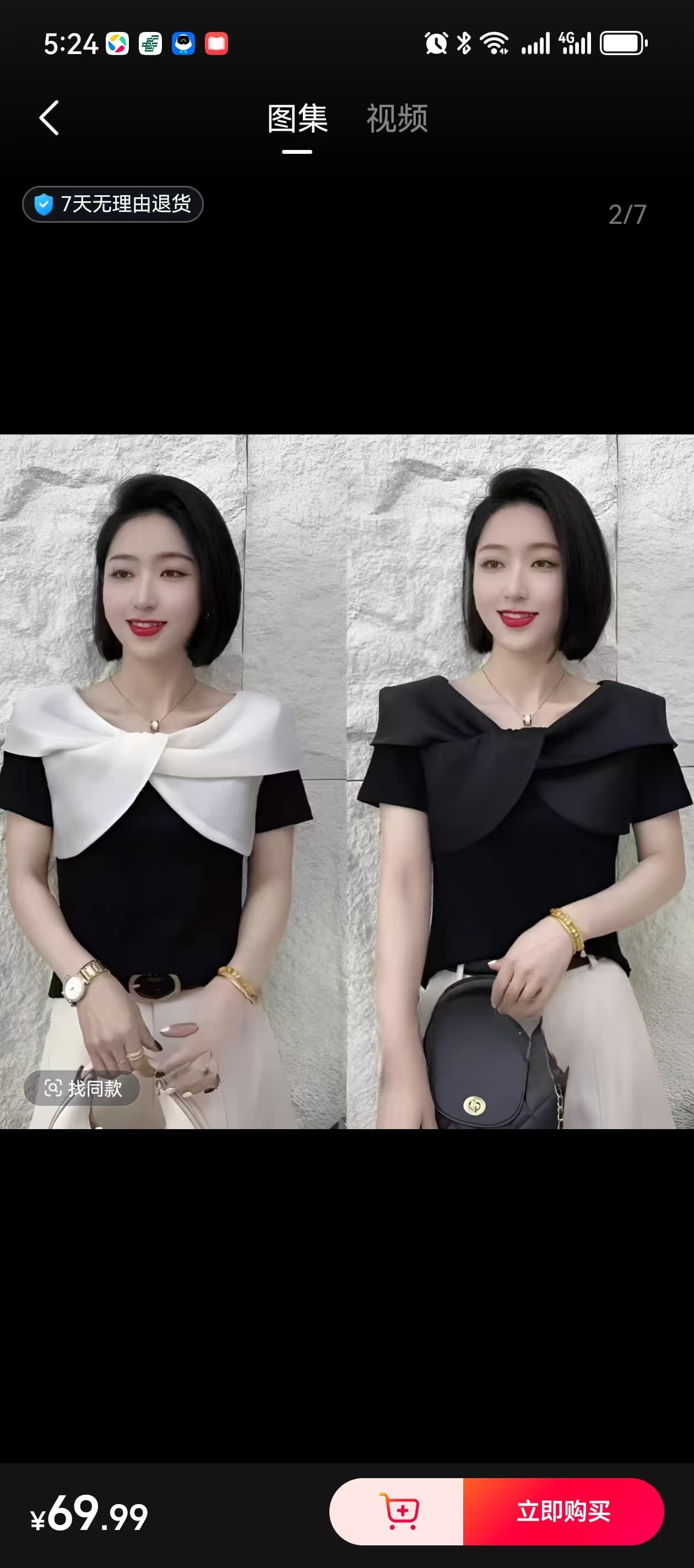 2026 이른 가을 새로운 트렌드 패션 외국 가스 십자가 칼라 반팔 티셔츠 반팔 여성 맨위 이미지 3