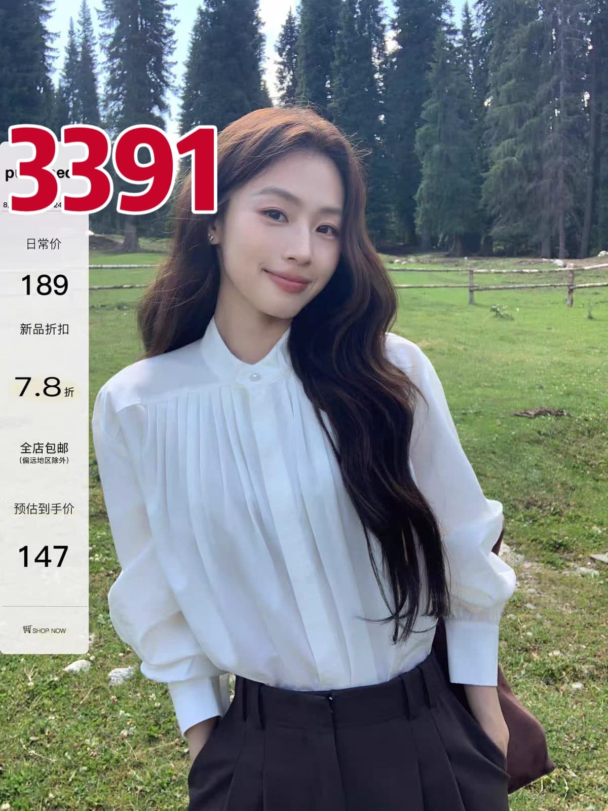 스탠드 칼라 여성 셔츠 높음 지혜 센스 출퇴근 루즈핏 긴팔 셔츠 상세 이미지 1