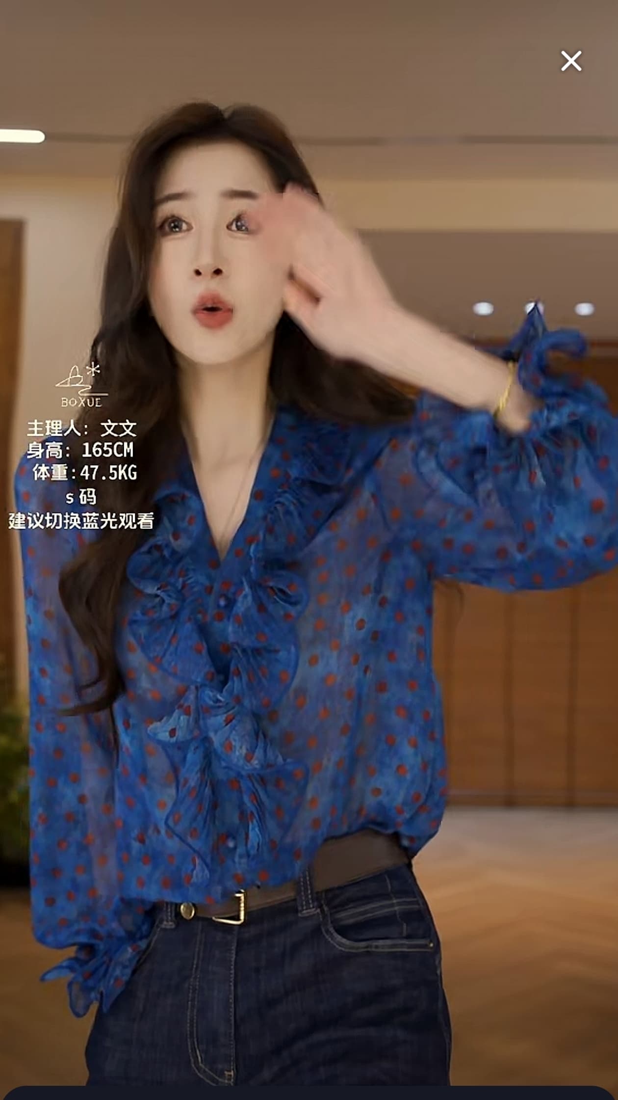 boxue 요금 이순신 조기 가을철 실크 프릴 나팔 소매 얇고 가벼운 루즈핏 긴팔 맨위 260816w1198 상세 이미지 2