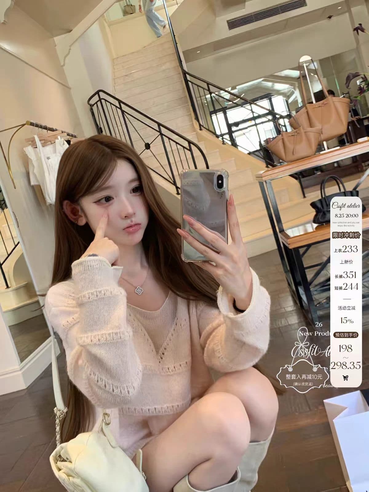 V넥 양모 루즈핏 니트 스웨터 상세 이미지 4
