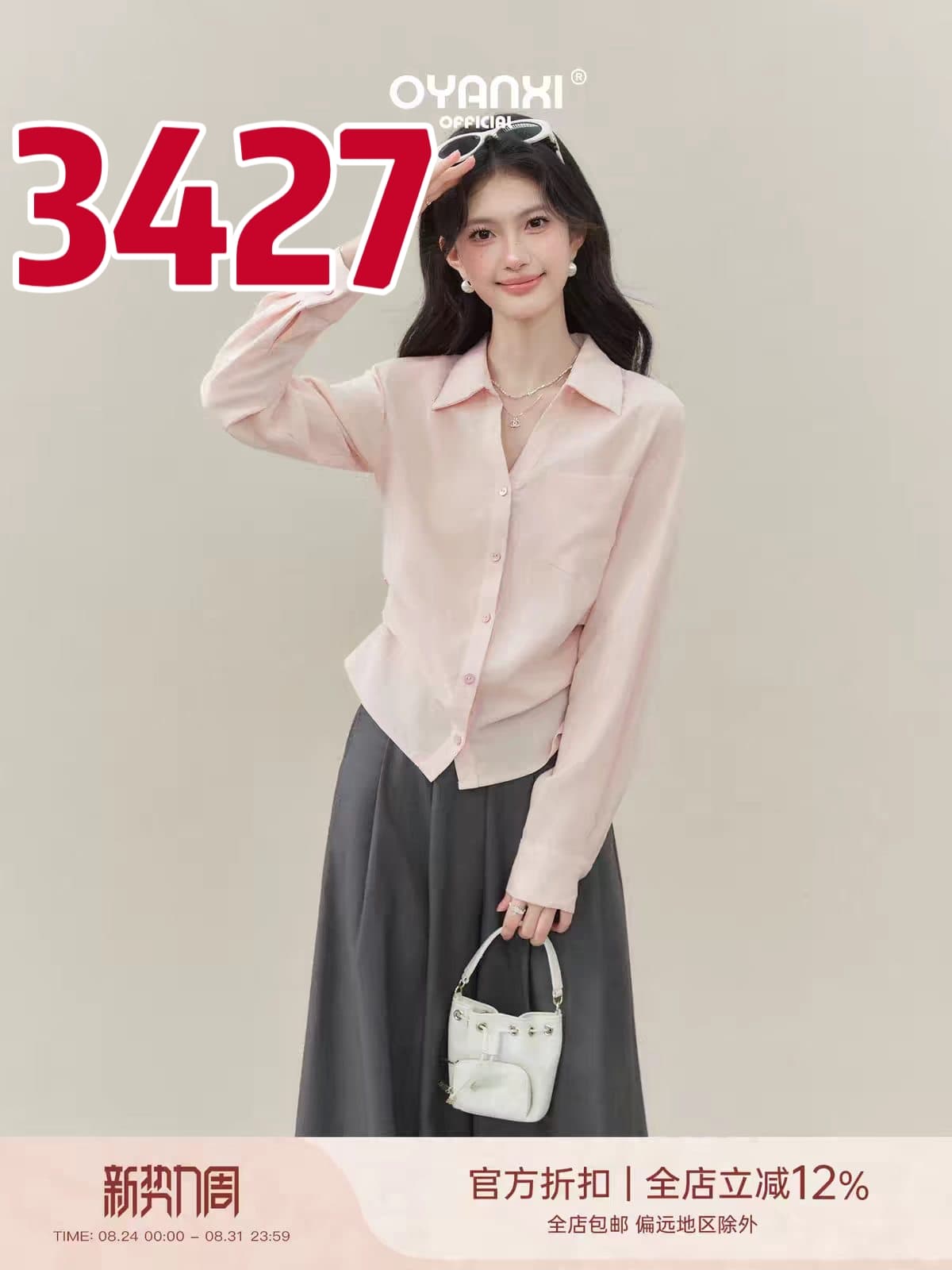 핑크색 레이스업 칼라 루즈핏 셔츠 여성 긴 소매 단추 액세스 제어 비스듬한 밑단 맨위