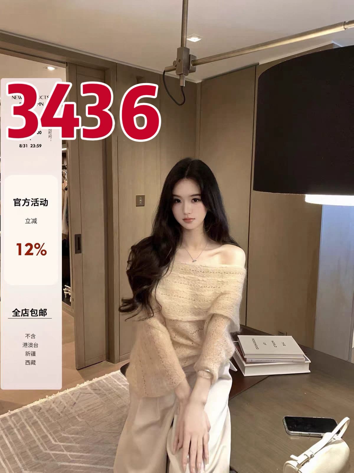 가을 새로운 예술 계열 디자인 센스 모헤어 양모 오프숄더 비스듬한 어깨 스웨터 블라우스