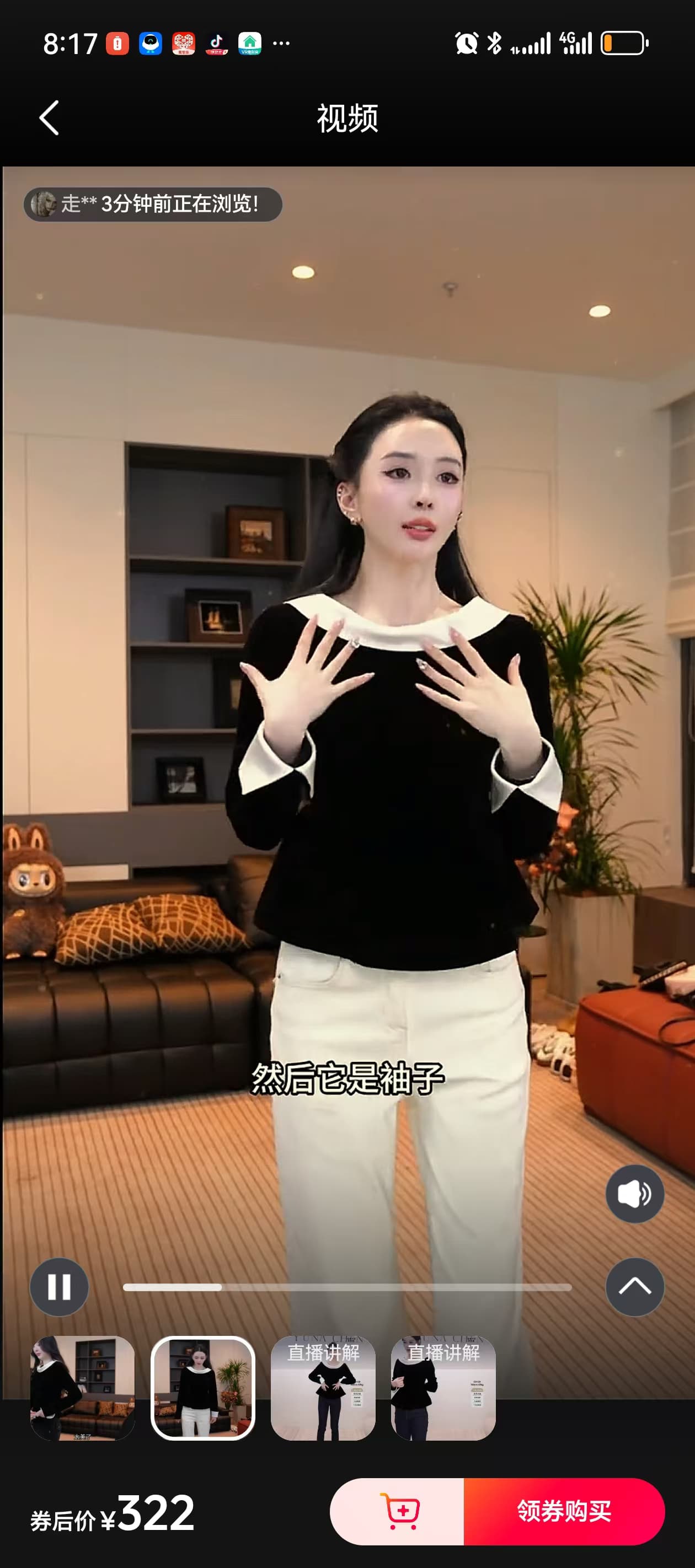 검정색 벨벳 배색 패치워크 그는 벤 바람 예복 긴팔 맨위 이미지 2