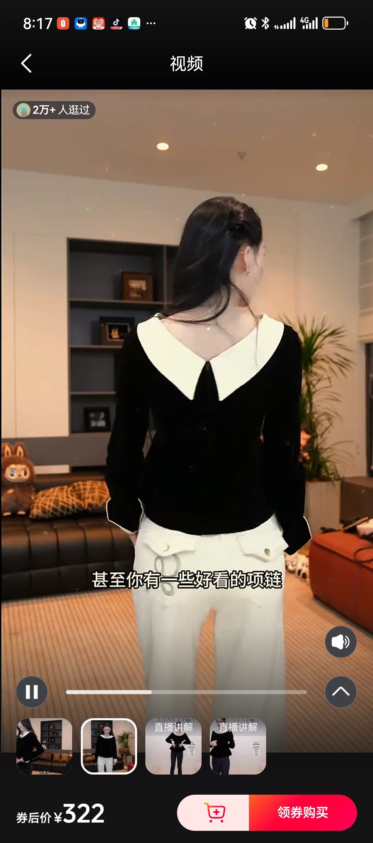 검정색 벨벳 배색 패치워크 그는 벤 바람 예복 긴팔 맨위 상세 이미지 4
