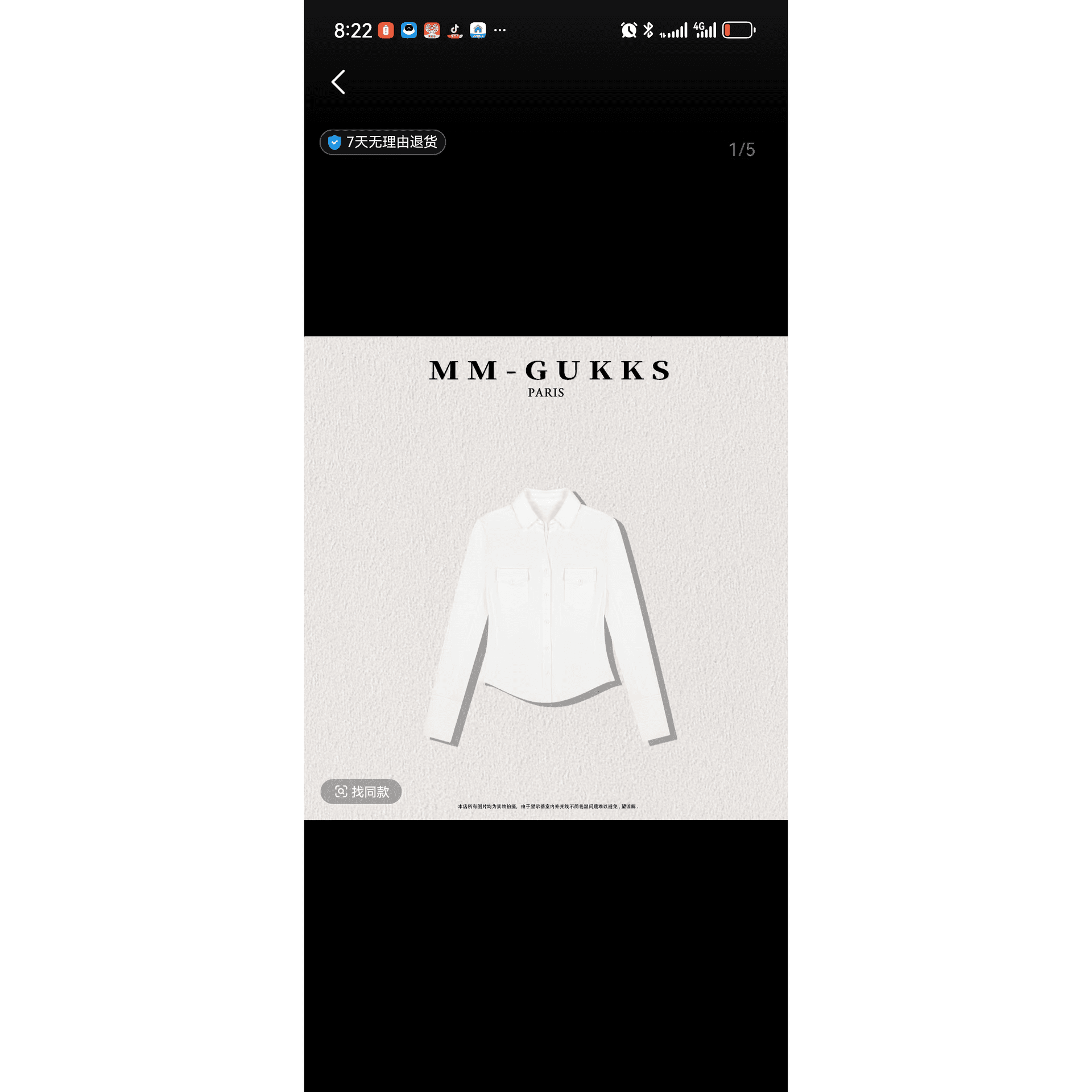 가을 새로운 몸매 가꾸기 프랑스식 품격 다용도 폴로 칼라 긴팔 셔츠 이미지 5