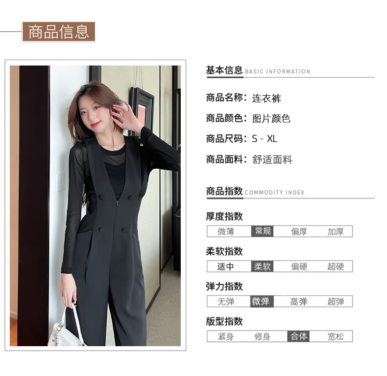 고급 센스 멜빵 바지 여성 2026 봄 가을 새로운 디자인 센스 허리 수축 슬림해 보이는 하이웨이스트 넓은 다리 정장 바지 올인원 바지 상세 이미지 7