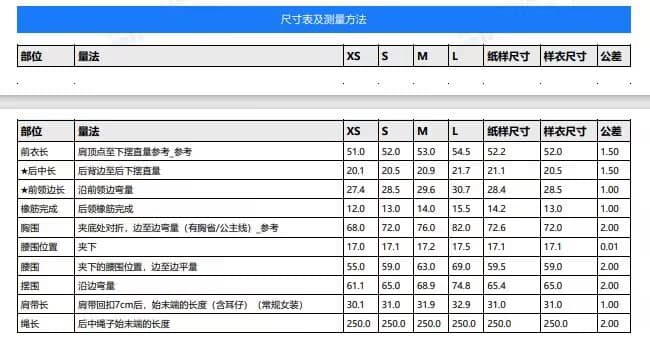 국경 간 아마존 검정색 물결무늬 측면 슬립 허리 조끼 여성 짧은 생선뼈 허리 수축 슬림해 보이는 핫걸 맨위 상세 이미지 6