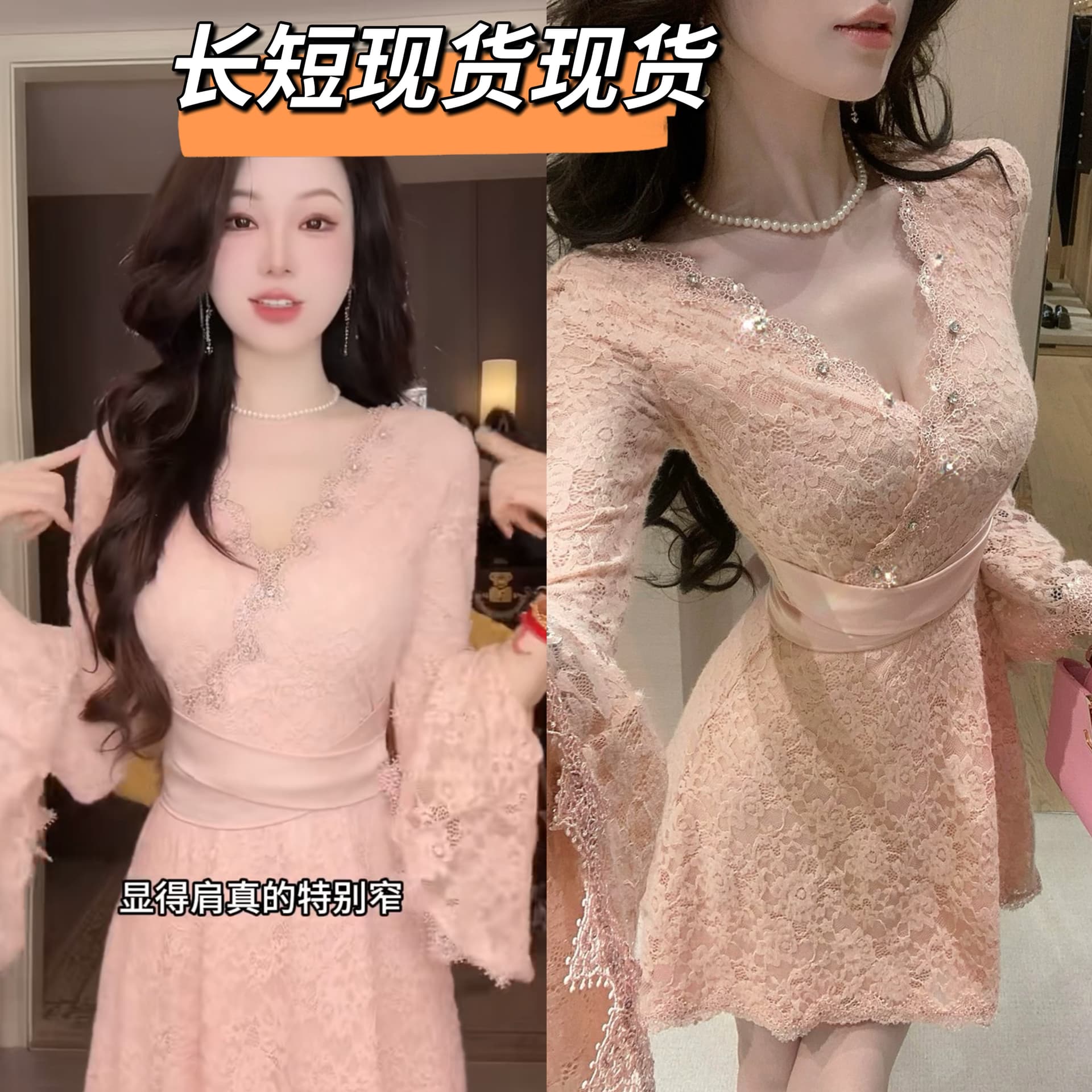 sun 우아한 조 달콤한 복숭아 Jiaojiao 우아함 품격 V넥 비즈 박기 레이스 긴팔 드레스 상세 이미지 1