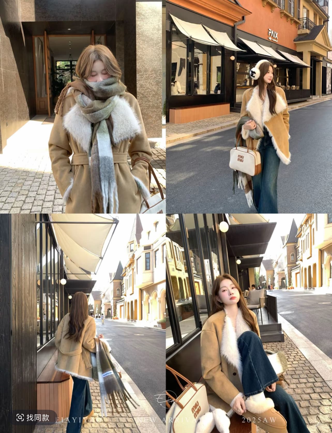 eia 하나 야오 옛날 커피 샵 한 부서 모피 여성 코트 가을 겨울 대 얼굴 전환 모방 스웨이드 원단 코트 상세 이미지 5