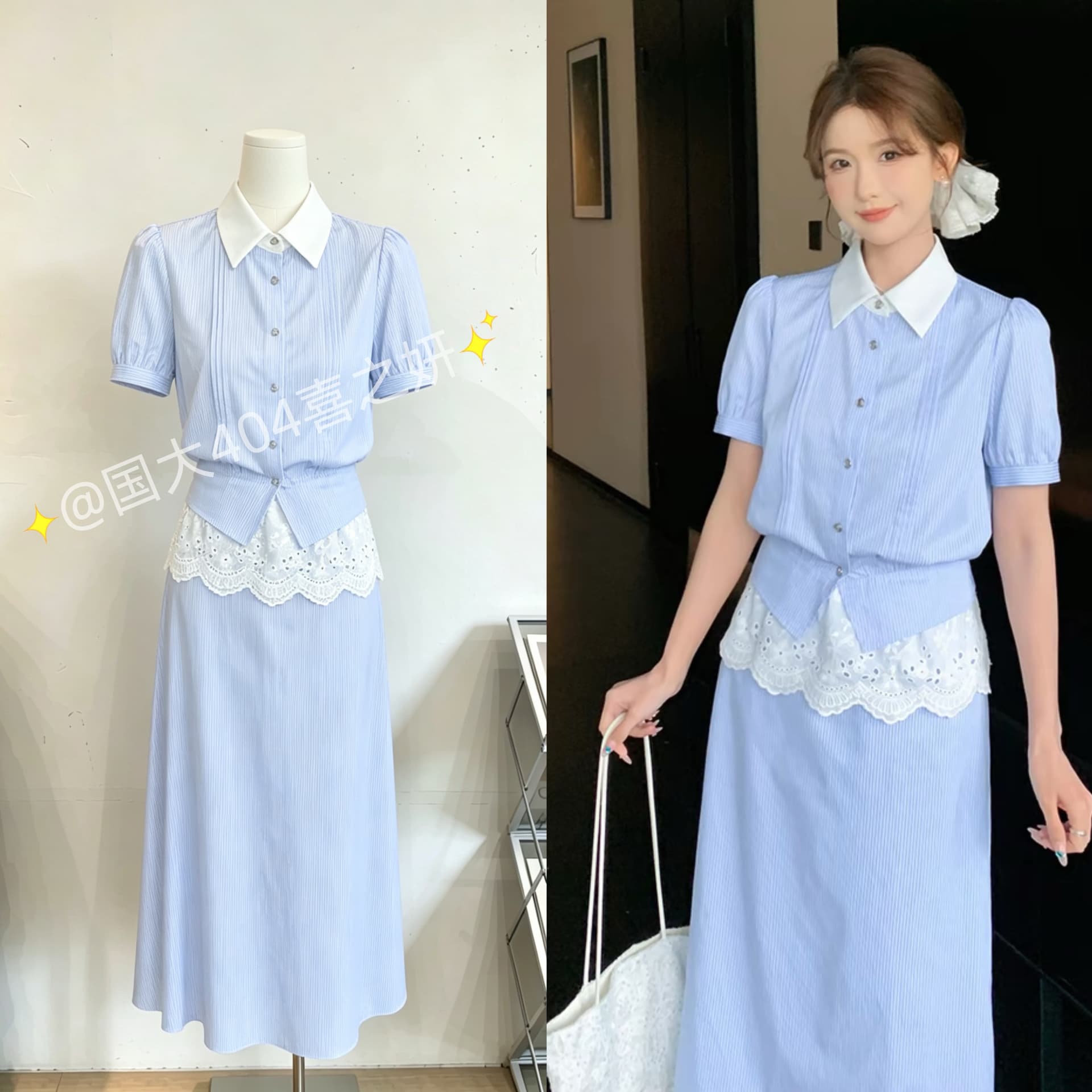 shaoer 블루 화이트 사랑 노래 프랑스식 학원 스타일 여름 청소 상쾌 세트 상세 이미지 8