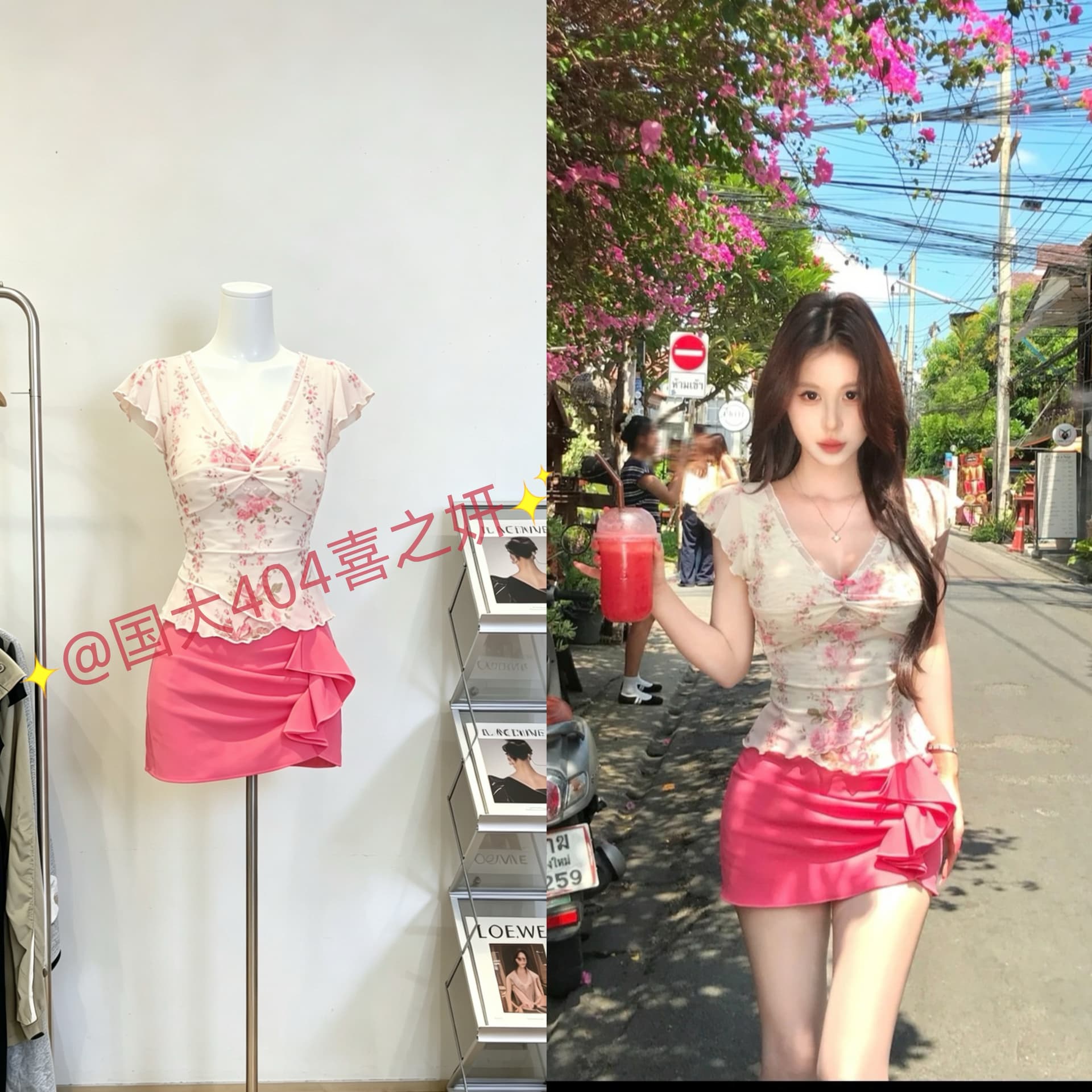 얕은 쇼어 책 제인 레이스 V넥 날다 소매 꽃무늬 반팔 여름 달콤함 핫걸 순수한 욕망 센스