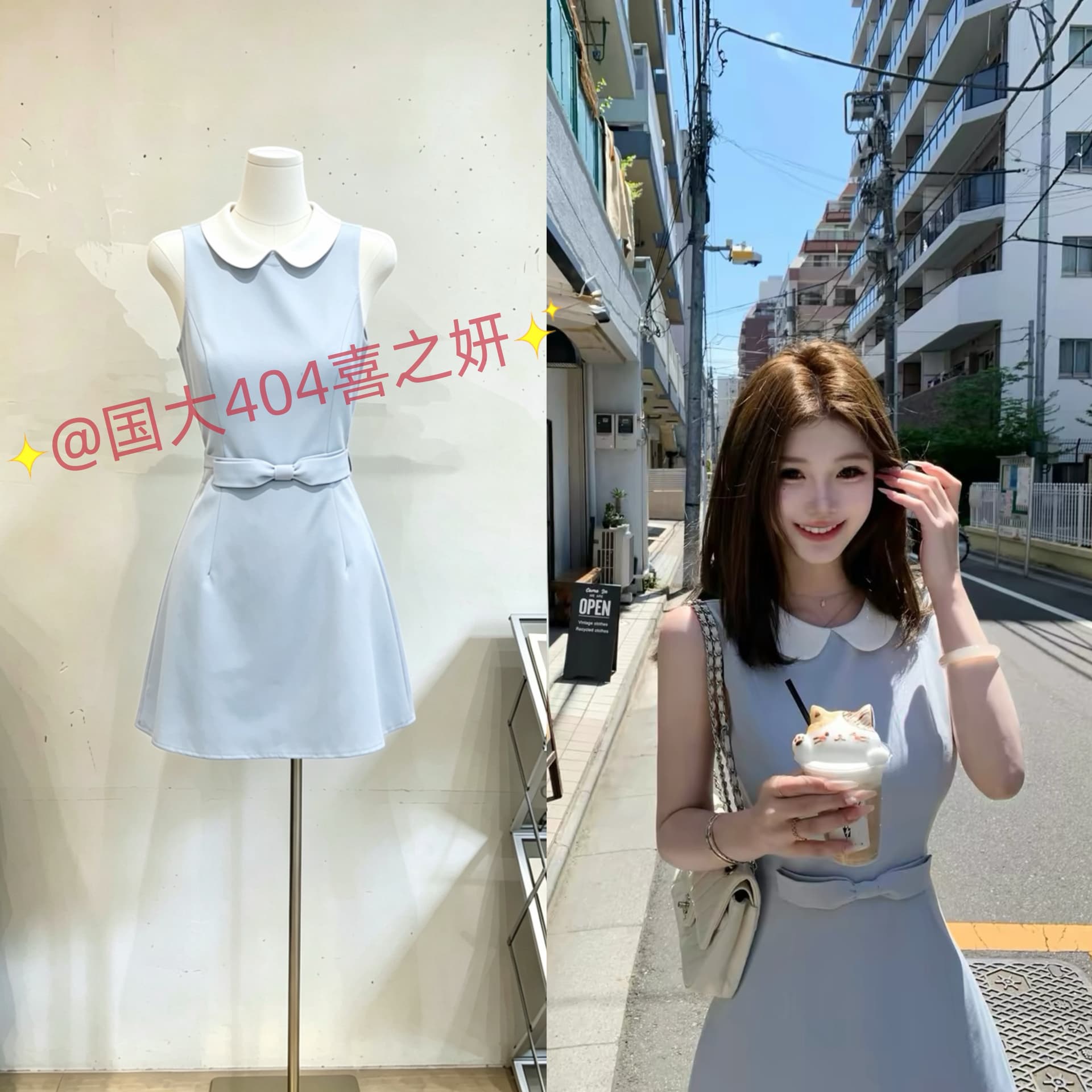 0526 jmshop 윈저 미스 tr 사선 무늬 웨스트 로드 중 베이비 칼라 드레스 한 마디 민소매 조끼 스커트