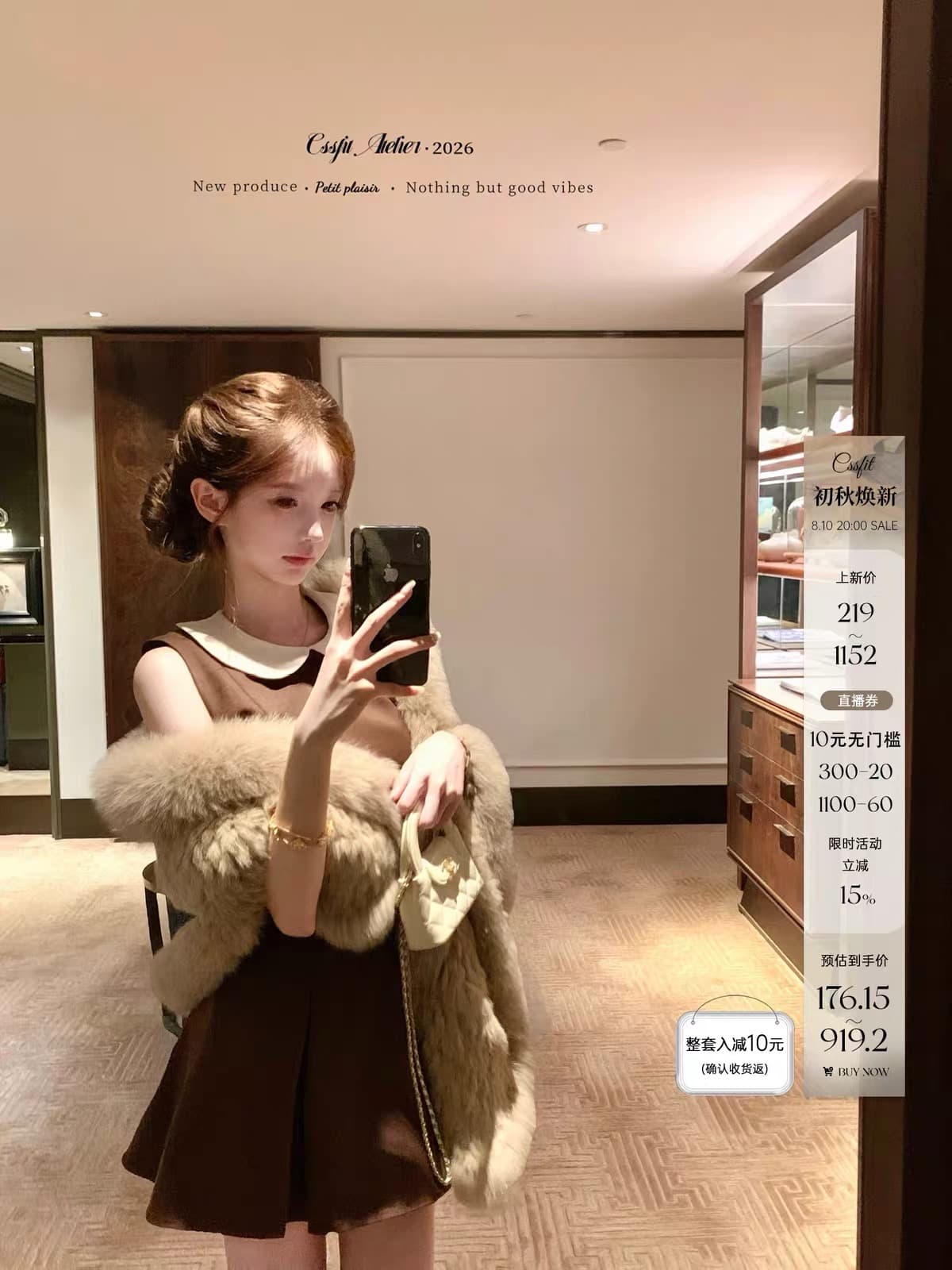 늦게 우산 우산 26ss 컬렉션 적갈색 miu 부서 커피 색상 이중 버튼 피터 팬 칼라 드레스 민소매 7부 소매 상세 이미지 4