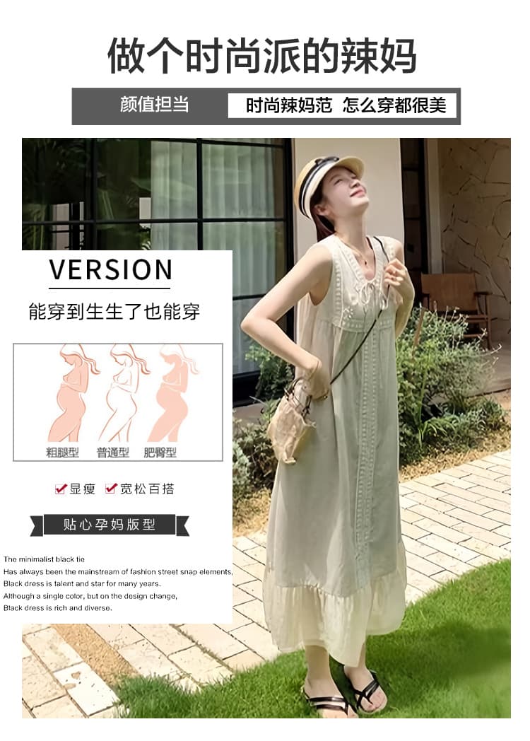 2026 여름 새로운 출산 착용 빅 사이즈 민소매 매운맛 엄마 루즈핏 슬림해 보이는 패치워크 임신 기간 착용 가져 가라. 드레스 상세 이미지 8