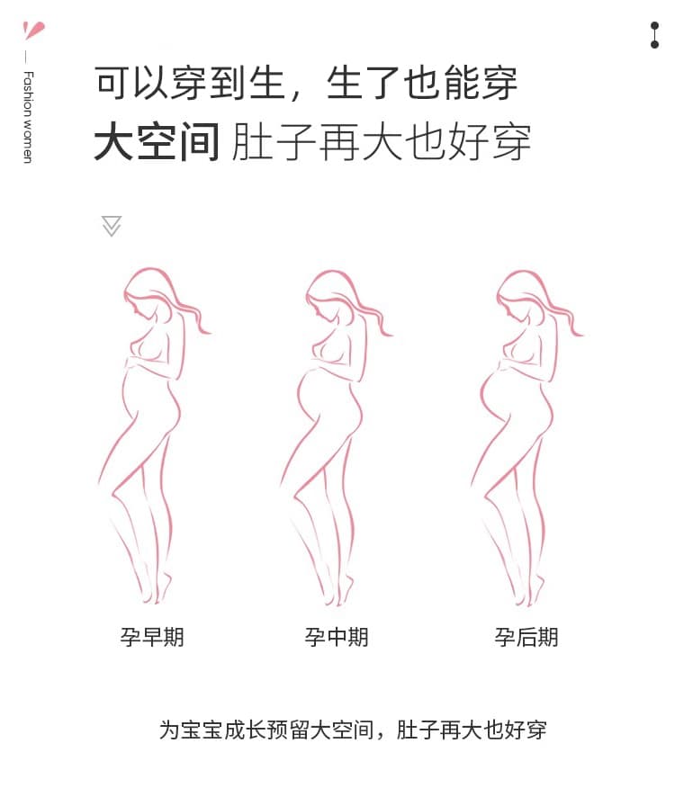출산 착용 드레스 루즈핏 슬림해 보이는 매운맛 엄마 2026 여름 새로운 양면 착용 중간 길이 임신 기간 착용 가져 가라. 치마 상세 이미지 5